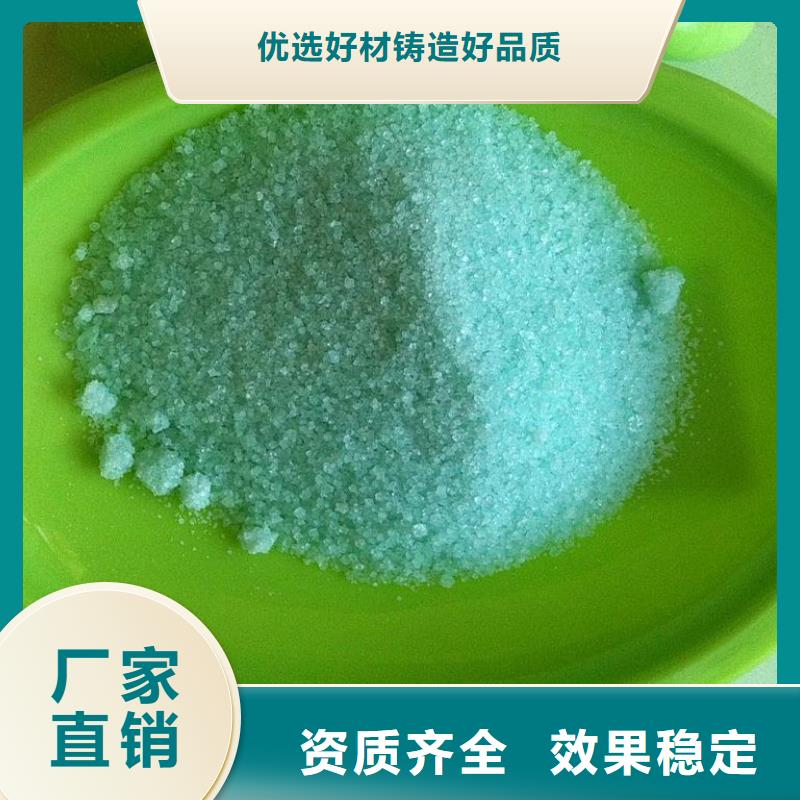 硫酸亚铁把实惠留给您兼容性强