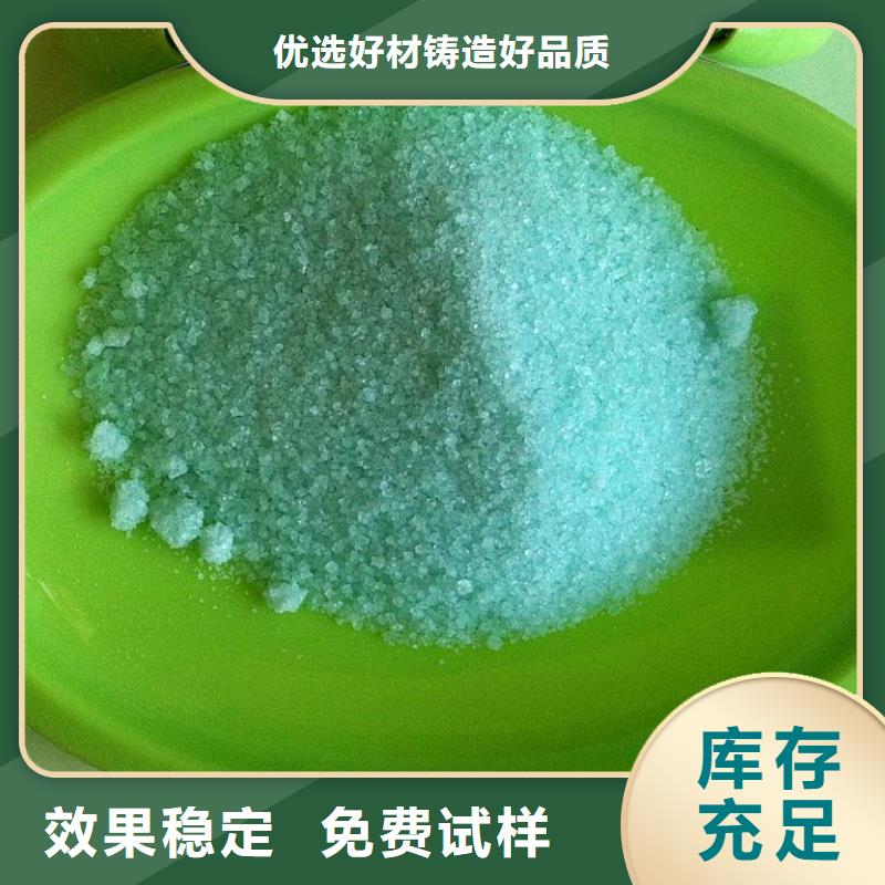硫酸亚铁批源生产