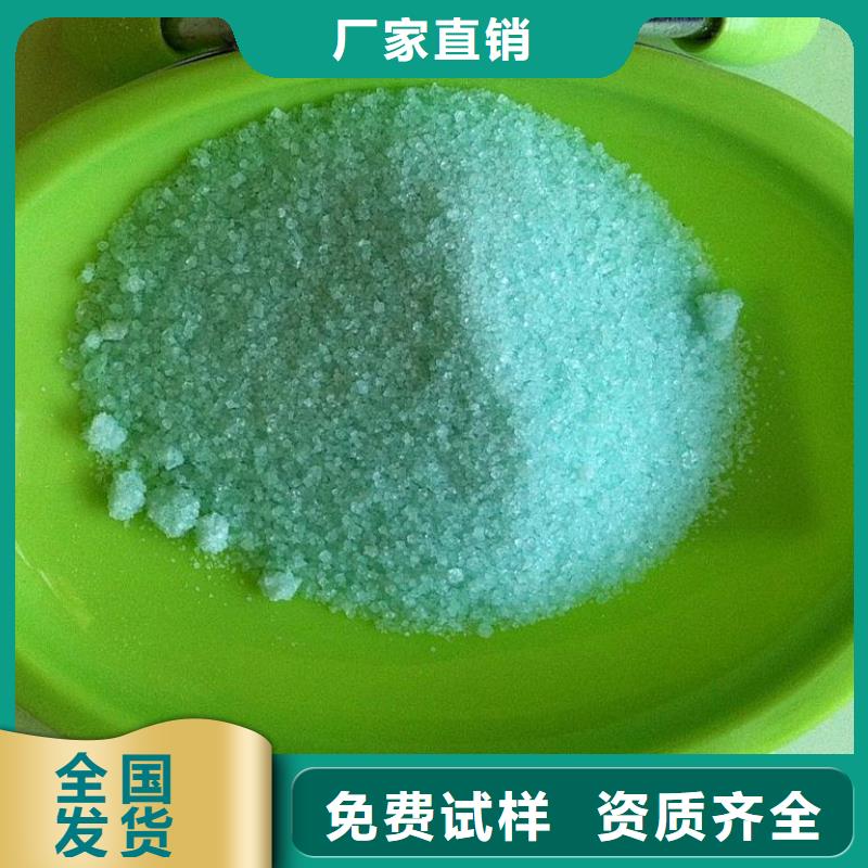 液体硫酸亚铁出货及时溶解性好