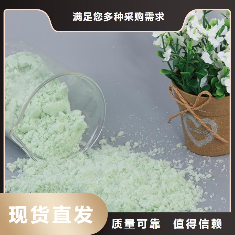 七水硫酸亚铁厂家直接面向客户分散性佳