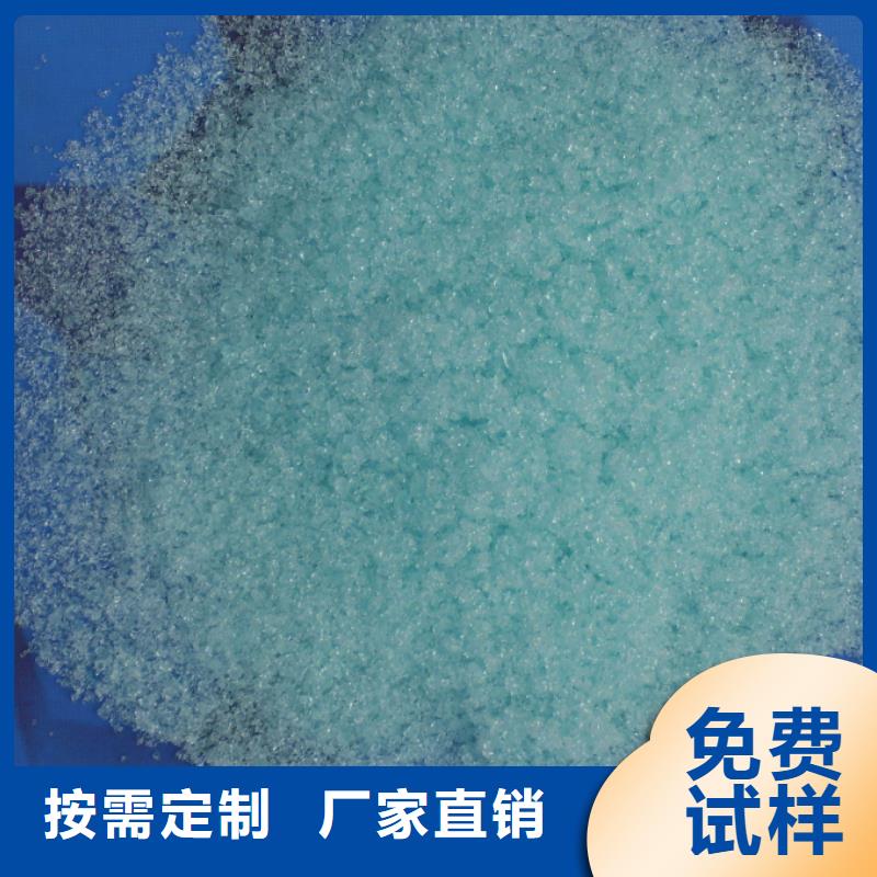 水处理硫酸亚铁支持大批量采购适应性强