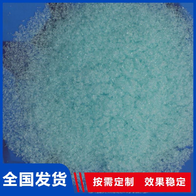 水处理硫酸亚铁现货齐全售后无忧溶解性好