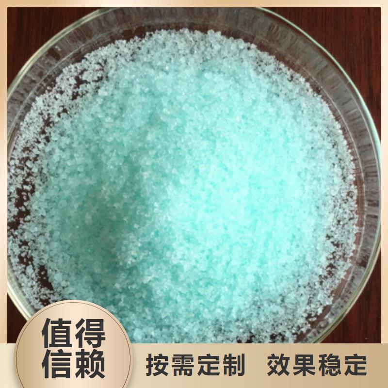 农用硫酸亚铁生产型稳定性能
