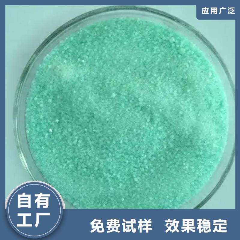 七水硫酸亚铁48小时工艺先进