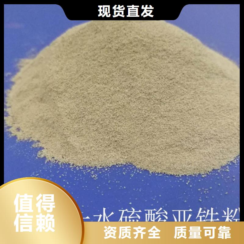 五水硫酸亚铁不断创新精准加工