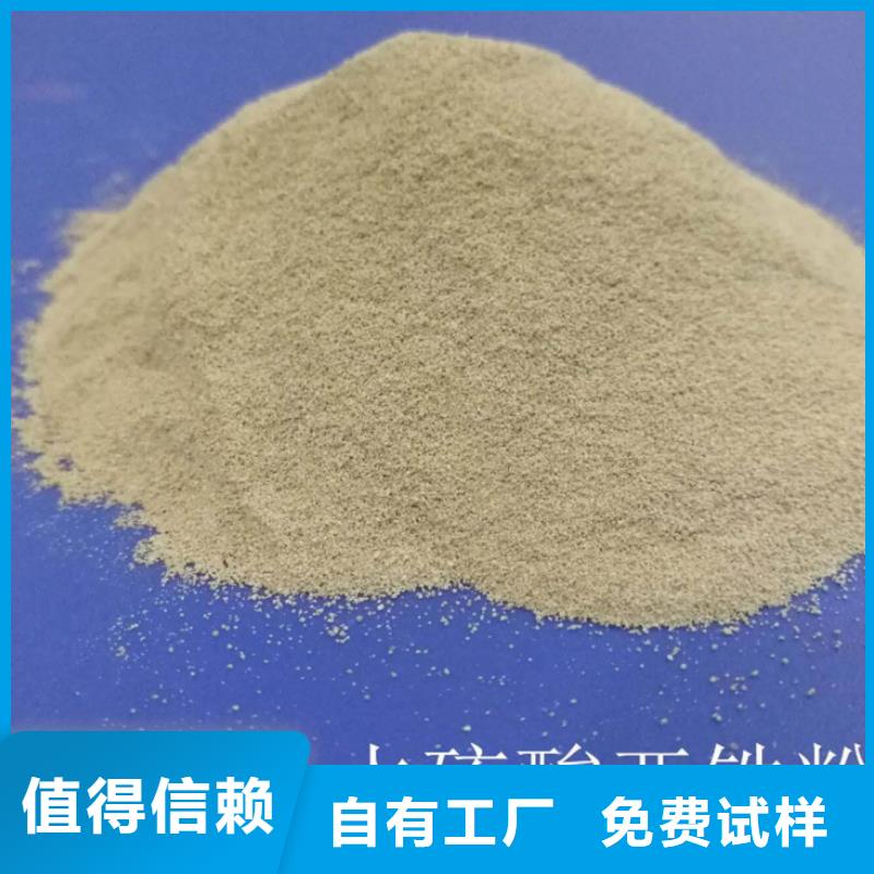 硫酸亚铁把实惠留给您兼容性强