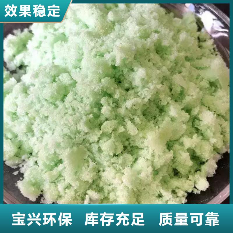 硫酸亚铁种类齐全完善售后