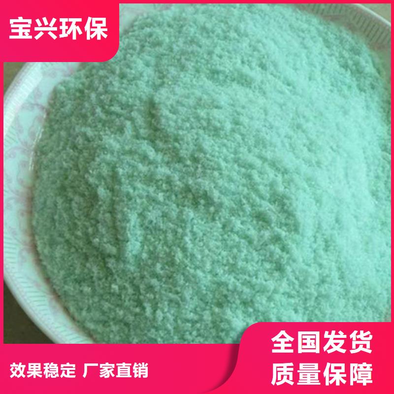 食品级硫酸亚铁48小时配送
