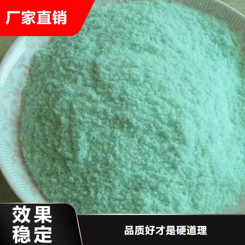 五水硫酸亚铁不断创新精准加工