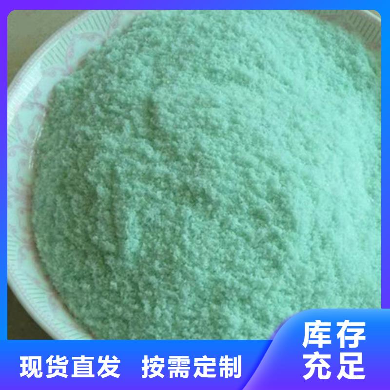 七水硫酸亚铁厂家直接面向客户分散性佳