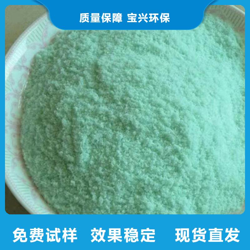 烘干硫酸亚铁把实惠留给您优质原料