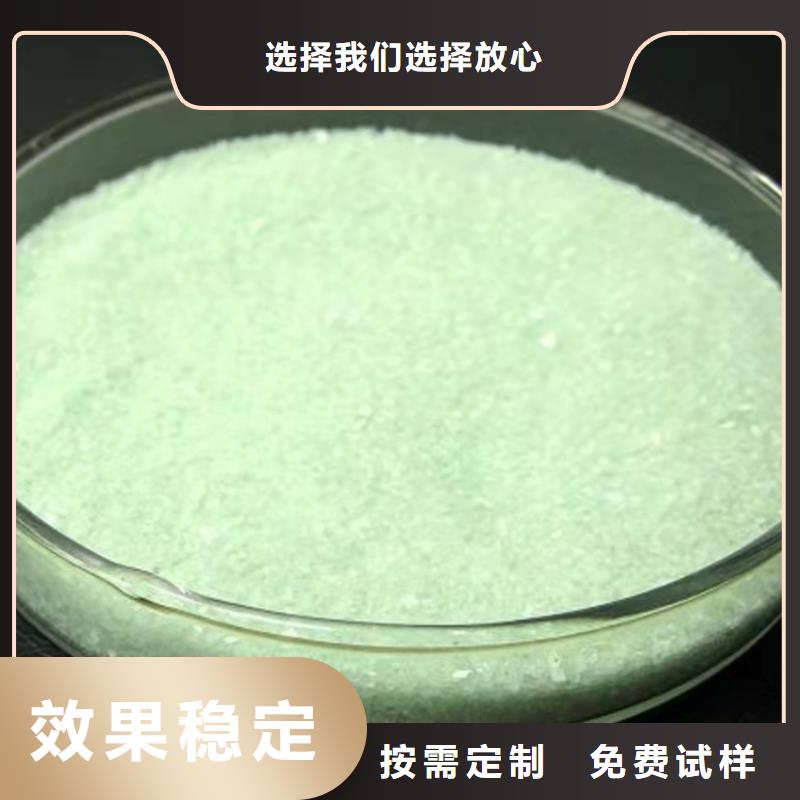 硫酸亚铁厂家批发