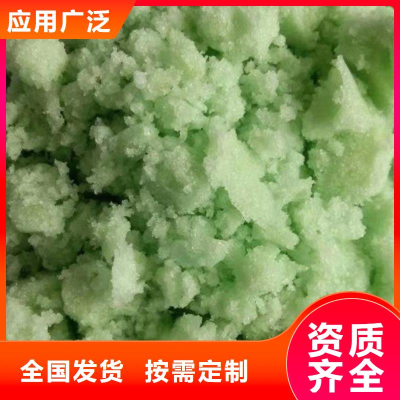 硫酸亚铁种类齐全完善售后