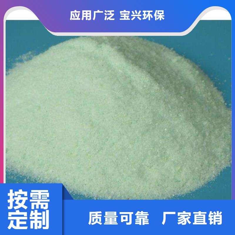 无水硫酸亚铁正规厂家储存方便