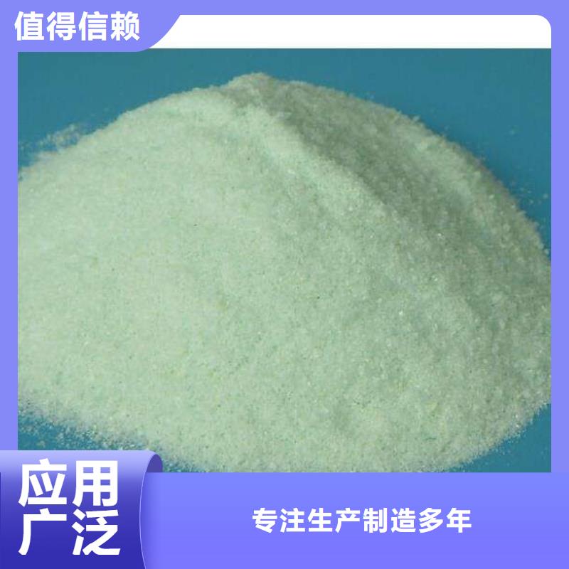 七水硫酸亚铁产品细节精准加工