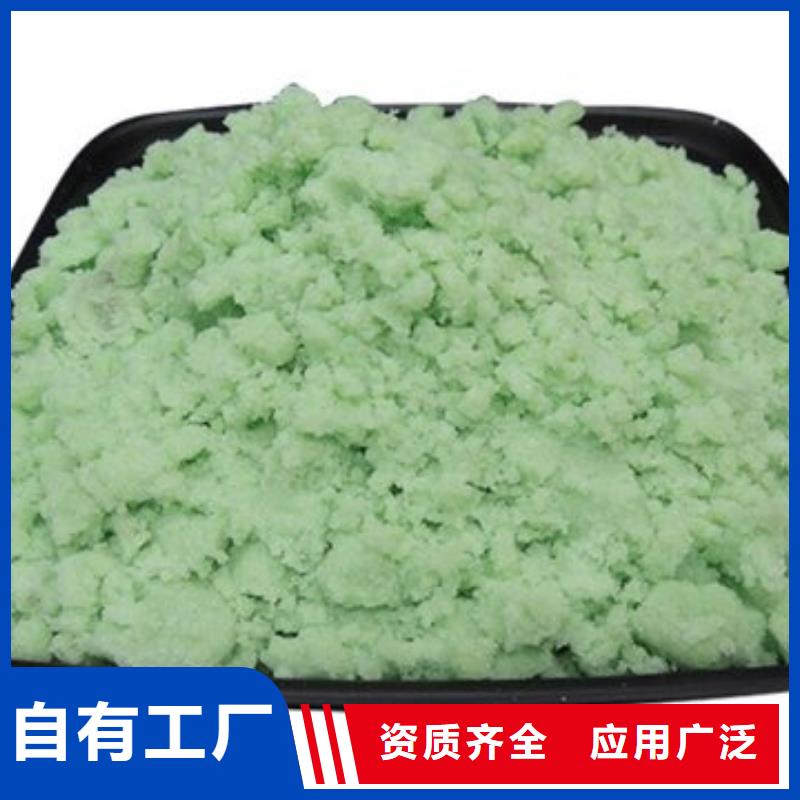 水处理硫酸亚铁支持大批量采购适应性强