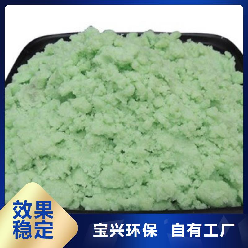 无水硫酸亚铁货真价实运输便捷