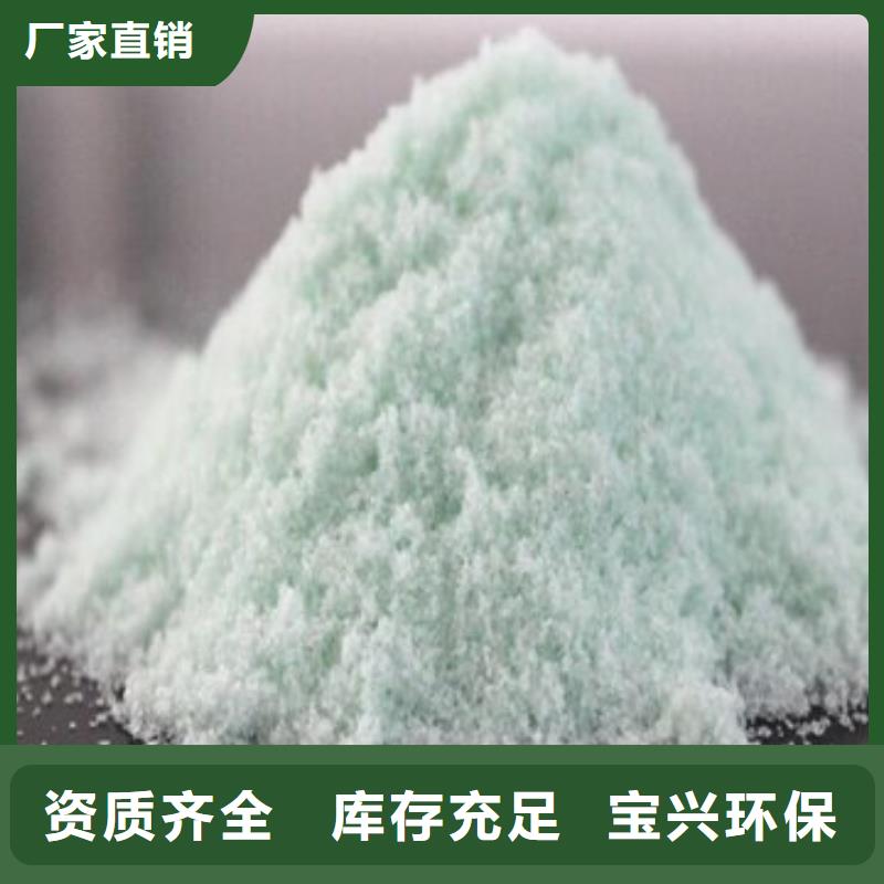一水硫酸亚铁自营品质有保障良好口碑