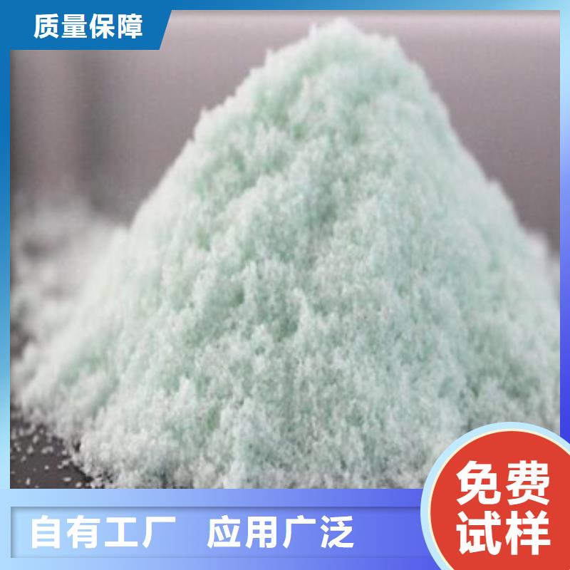 水处理硫酸亚铁实力公司