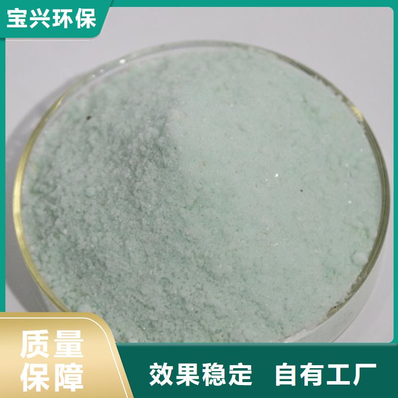 水处理硫酸亚铁实力公司
