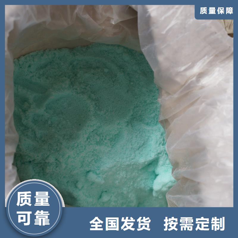 水处理硫酸亚铁支持大批量采购适应性强