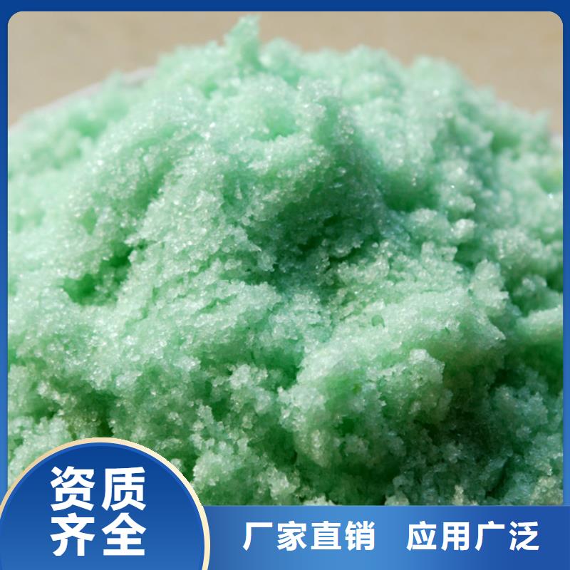 五水硫酸亚铁不断创新精准加工