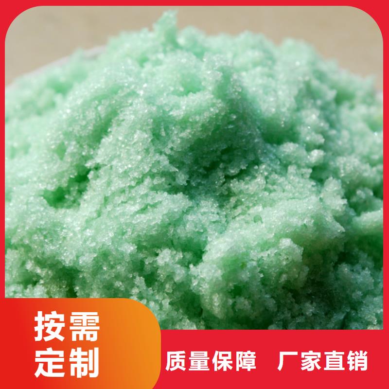 七水硫酸亚铁厂家直接面向客户分散性佳