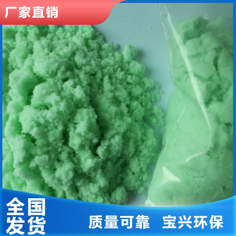 农用硫酸亚铁现货采购纯度极高