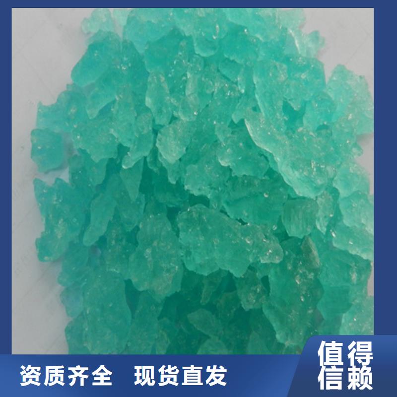 烘干硫酸亚铁把实惠留给您优质原料