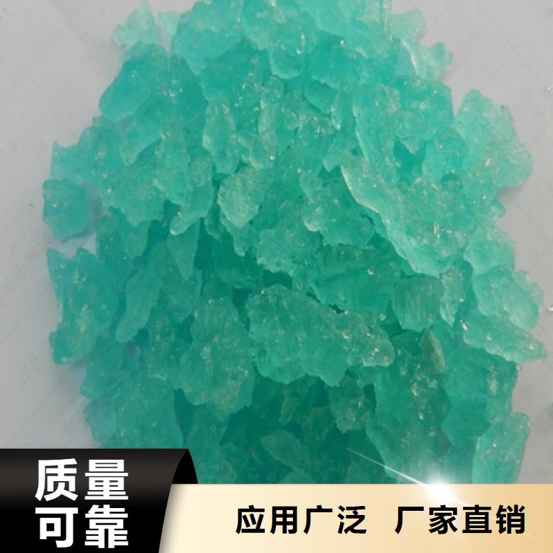 工业硫酸亚铁出货及时服务