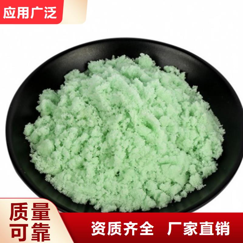 水处理硫酸亚铁绿色工艺