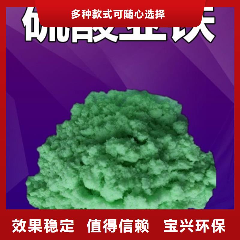 无水硫酸亚铁拥有多家成功案例货真价实