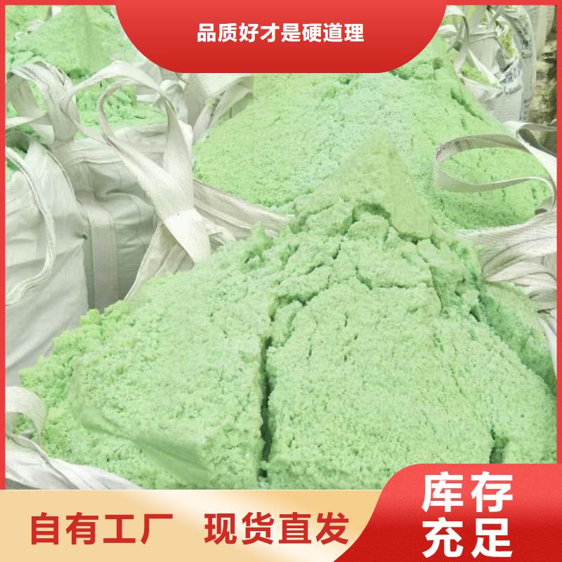 食品级硫酸亚铁做工精细量大从优
