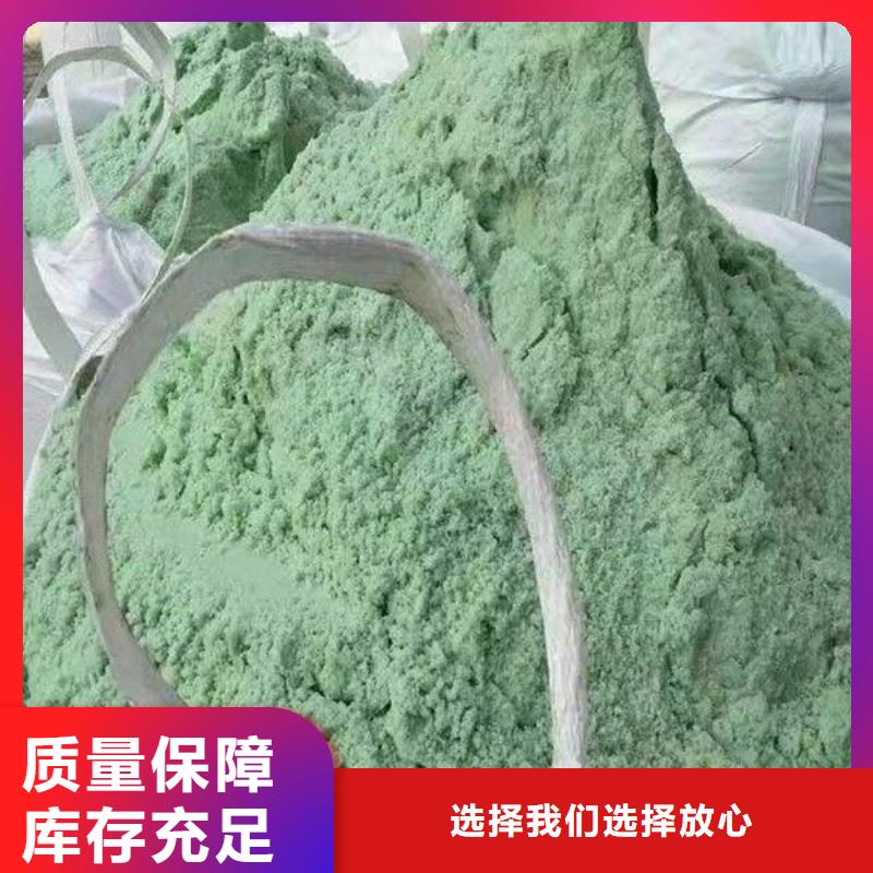 水处理硫酸亚铁支持大批量采购适应性强