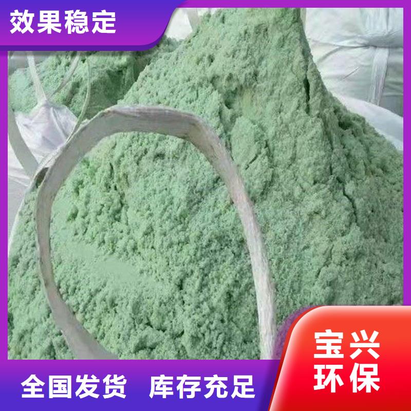 七水硫酸亚铁48小时工艺先进