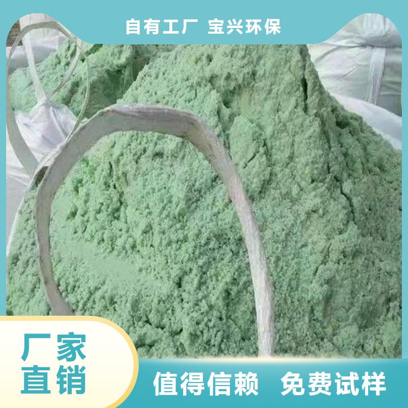 水处理硫酸亚铁欢迎来电咨询卓越品质