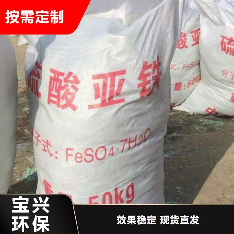 水处理硫酸亚铁实力公司