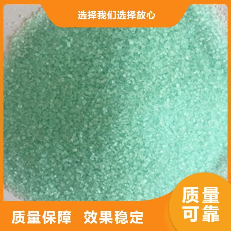 水处理硫酸亚铁批发优质供应