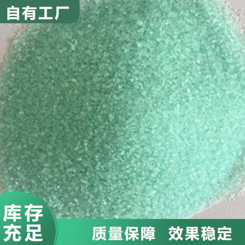 无水硫酸亚铁货真价实运输便捷