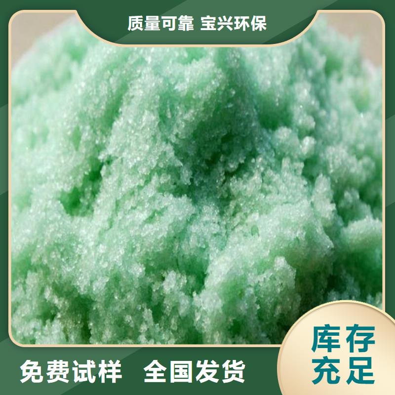水处理硫酸亚铁支持大批量采购适应性强