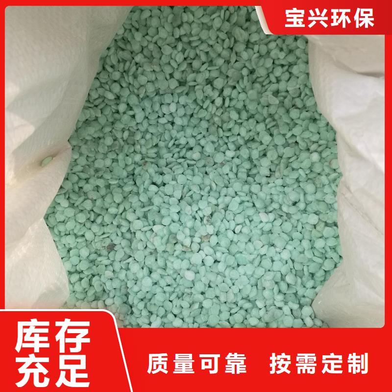 无水硫酸亚铁货真价实运输便捷