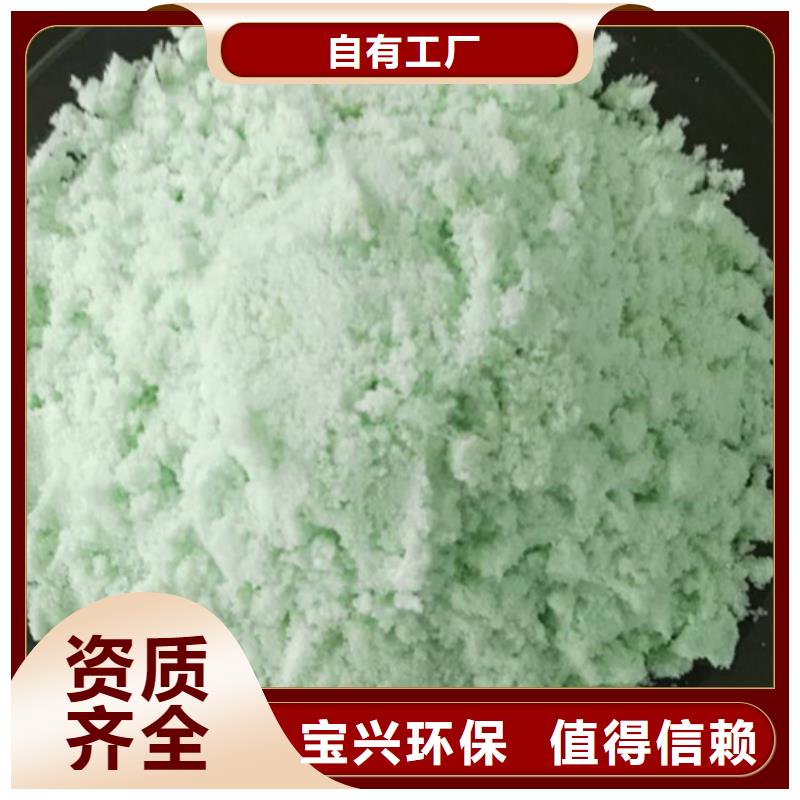 无水硫酸亚铁货真价实运输便捷
