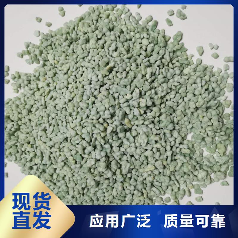 五水硫酸亚铁不断创新精准加工