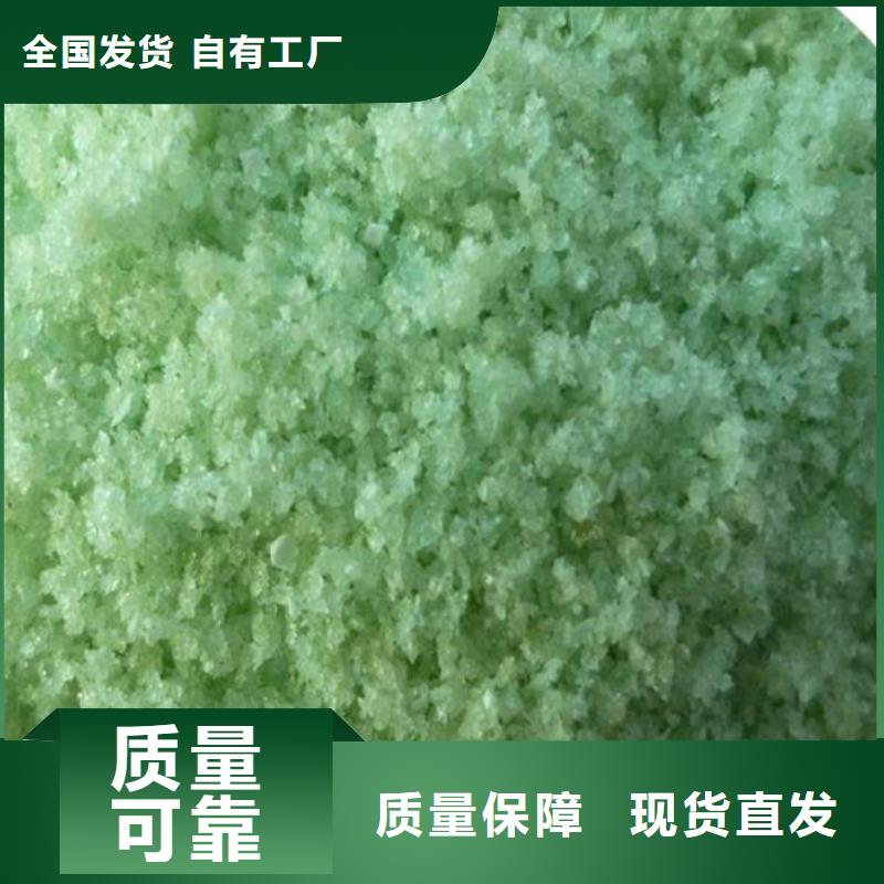 无水硫酸亚铁货真价实运输便捷