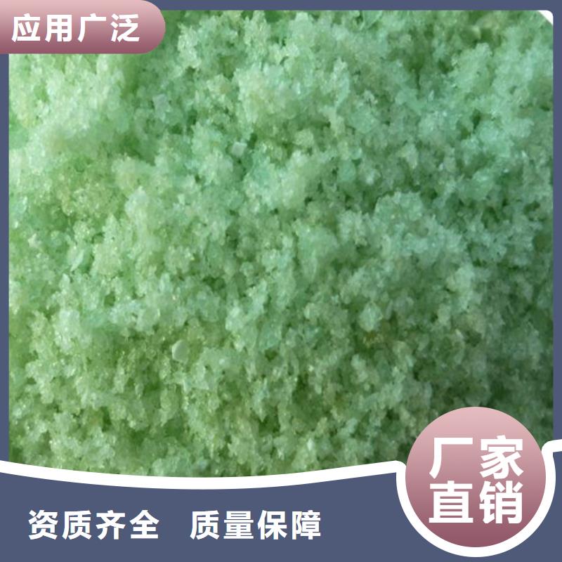 水处理硫酸亚铁欢迎来电咨询卓越品质