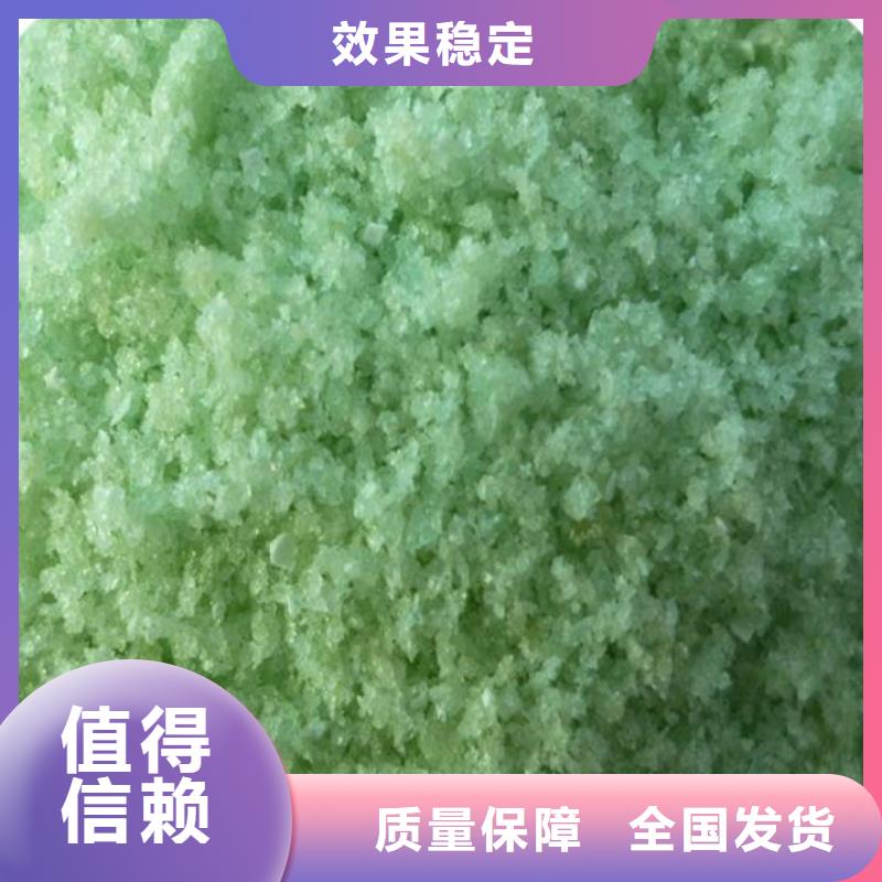 一水硫酸亚铁自营品质有保障良好口碑