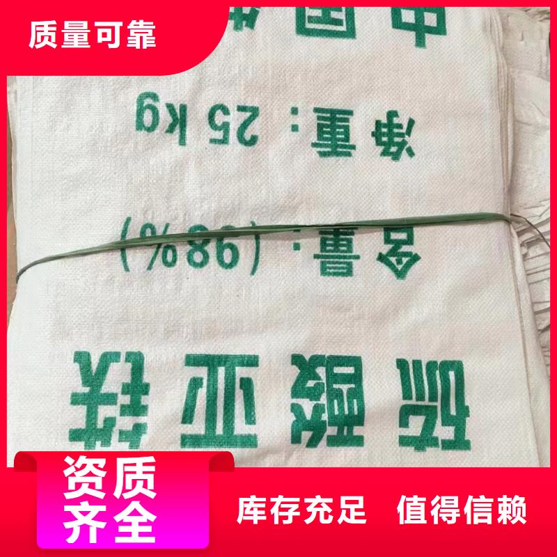 五水硫酸亚铁不断创新精准加工