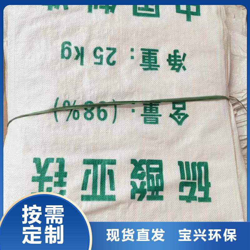 无水硫酸亚铁拥有多家成功案例货真价实