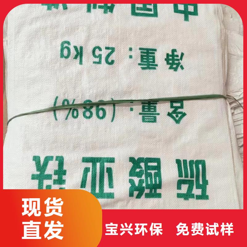 工业硫酸亚铁生产型经济实用