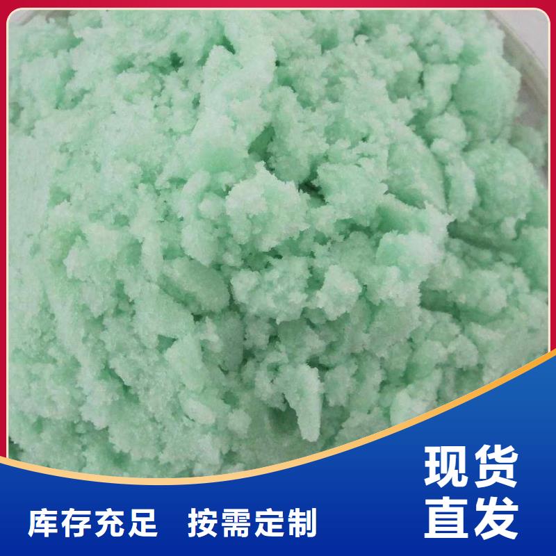 水处理硫酸亚铁现货采购优质耐用